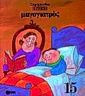 Μη διαθέσιμο εξώφυλλο