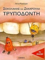 Μη διαθέσιμο εξώφυλλο