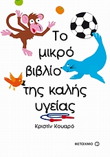 Μη διαθέσιμο εξώφυλλο