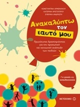 Μη διαθέσιμο εξώφυλλο
