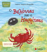 Μη διαθέσιμο εξώφυλλο