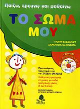 Μη διαθέσιμο εξώφυλλο