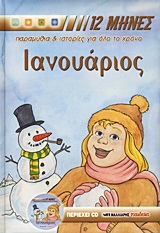 Μη διαθέσιμο εξώφυλλο