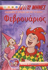 Μη διαθέσιμο εξώφυλλο