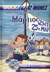 Μη διαθέσιμο εξώφυλλο