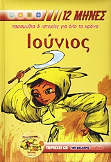 Μη διαθέσιμο εξώφυλλο