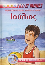 Μη διαθέσιμο εξώφυλλο