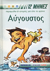 Μη διαθέσιμο εξώφυλλο