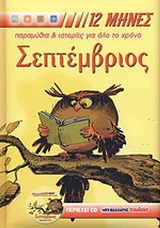 Μη διαθέσιμο εξώφυλλο