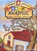 Μη διαθέσιμο εξώφυλλο