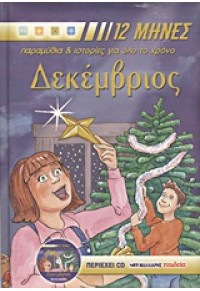 Μη διαθέσιμο εξώφυλλο